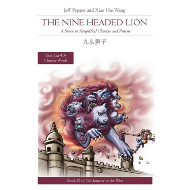 The Nine Headed Lion: A Story in Simplified Chinese and Pinyin