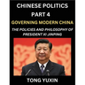 Chinese Politics (Part 4)- Governing Modern China, The Policies and Philosophy of President Xi Jinping,Leadership Vision, Corruption Crackdown,