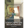 Khalil and the Multiverse: Modern Standard Arabic Reader