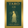 Taro: Legendary Boy Hero of Japan