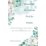 Chanukah Tu b'Shvat Tu b'Av & Purim