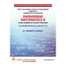 Engineering Mathematics I (Fe Sem. I Su)