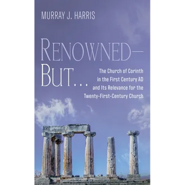 Renowned-But . . .