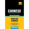 Chinese vocabulary for English speakers - 3000 words