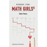 Math Girls 5: Galois Theory