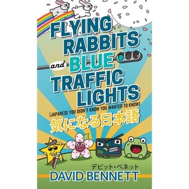 Flying Rabbits and Blue Traffic Lights: Japanese You Didn't Know You Wanted to Know