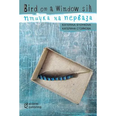 Bird on a Window Sill