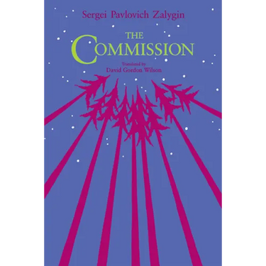 The Commission