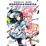 Puella Magi Madoka Magica: The Movie -Rebellion-: The Complete Omnibus Edition