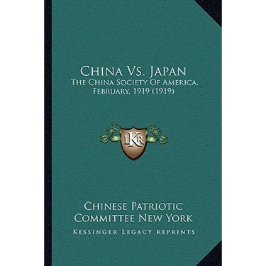 China Vs. Japan: The China Society Of America, February, 1919 (1919)