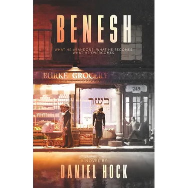 Benesh: A Historical Fiction Novel of 1930s New York, WWII, and the Holocaust