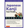 Japanese Kanji Fast Finder: Find the Character You Need in a Single Step!