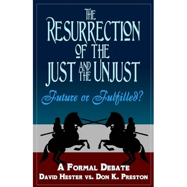 The Resurrection of the Just and Unjust: Past or Future?: A Formal Debate