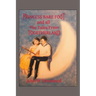 Princess Bare Foot: and all The Tales From Togetherland