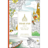 Thailand: A Color-Your-Own Travel Journal