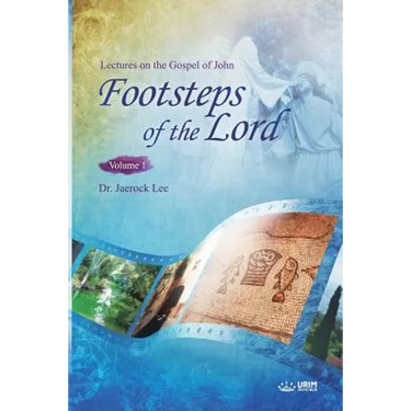 The Footsteps of the Lord Ⅰ: Lectures on the Gospel of John 1