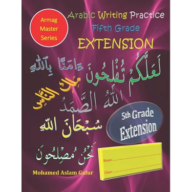 Arabic Writing Practice Fifth Grade EXTENSION: Year five/ Primary five/ Level five/ 10 years+