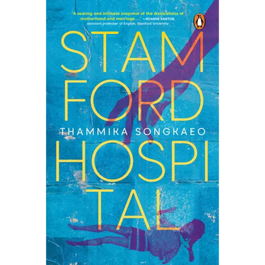 Stamford Hospital