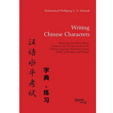 Writing Chinese Characters. Mastering the 2436 Chinese Characters for the Six Levels of the Chinese Language Proficiency Exam (HSK) in Reading and Wri