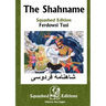 The Shahname (Squashed Edition)