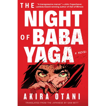 Night of Baba Yaga