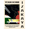 Your Home Izakaya: Fun and Simple Recipes Inspired by the Drinking-And-Dining Dens of Japan