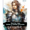 Anime Art Warrior Men Anime & Fantasy Portraits Coloring Book: 48 unique high quality pages - striking detailed designs - includes names and role-play