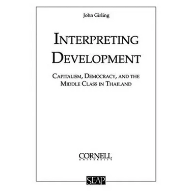 Interpreting Development