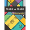 Arabic vs. Arabic: A Dialect Sampler
