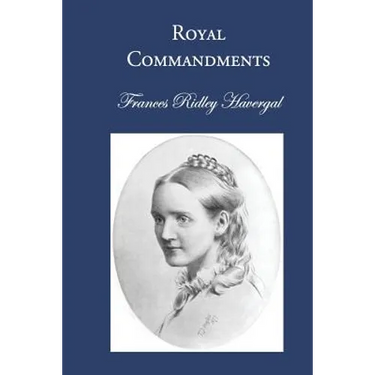 Royal Commandments
