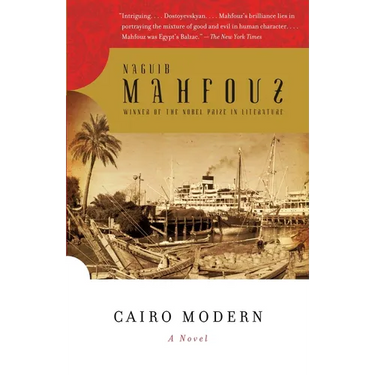 Cairo Modern