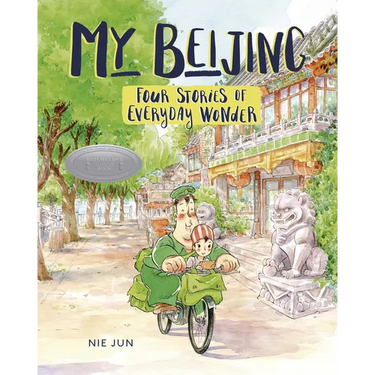 My Beijing: Four Stories of Everyday Wonder