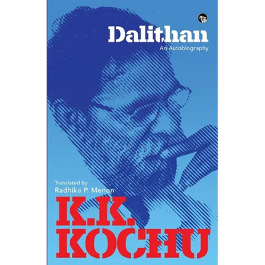 Dalithan: An Autobiography