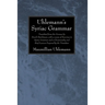 Uhlemann's Syriac Grammar