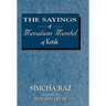 The Sayings of Menahem Mendel of Kotzk