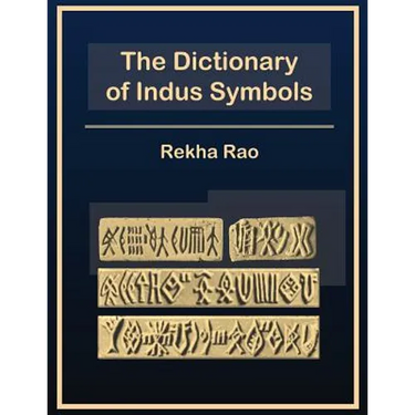The Dictionary of Indus Symbols
