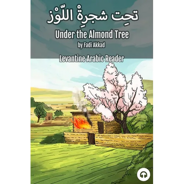 Under the Almond Tree: Levantine Arabic Reader (Syrian Arabic)