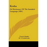 Kosha: Or Dictionary Of The Sanskrit Language (1891)