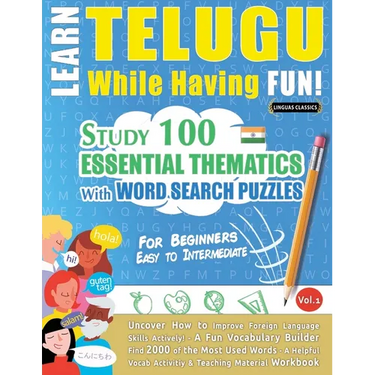 Learn Telugu While Having Fun! - For Beginners: Easy to Intermediate - Study 100 Essential Thematics with Word Search Puzzles - Vol.1
