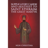 Supplicatory Canon and Akathist to Saint Ephraim of Nea Makri