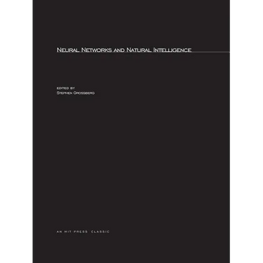 Neural Networks and Natural Intelligence