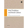 Oral Tradition and Book Culture