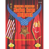 Marine Corps Heroes: Medal of Honor