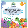 Persian Sea Creatures Under the Sea Zíre Daryá: In English, Persian & Finglisi: Under the Sea Zíre Daryá