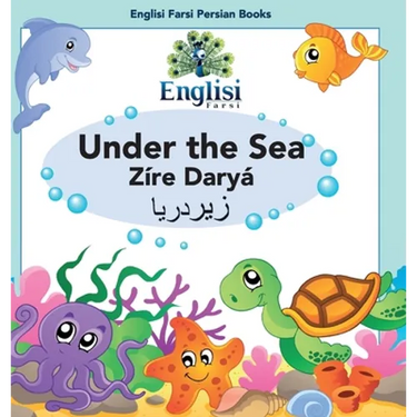 Persian Sea Creatures Under the Sea Zíre Daryá: In English, Persian & Finglisi: Under the Sea Zíre Daryá