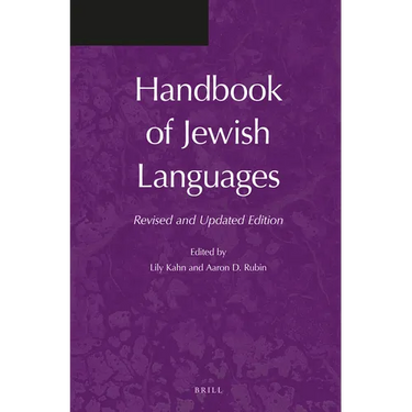 Handbook of Jewish Languages: Revised and Updated Edition