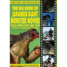 The Big Book of Japanese Giant Monster Movies: Heisei Completion (1989-2019)
