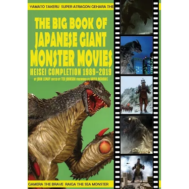 The Big Book of Japanese Giant Monster Movies: Heisei Completion (1989-2019)