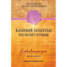 Kashmir Shaivism: The Secret Supreme