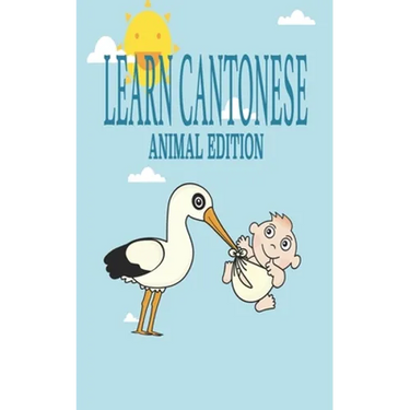 Learn Cantonese, Animal Edition: Language learning exercise workbook to learn Traditional Chinese Characters for your Bilingual kids